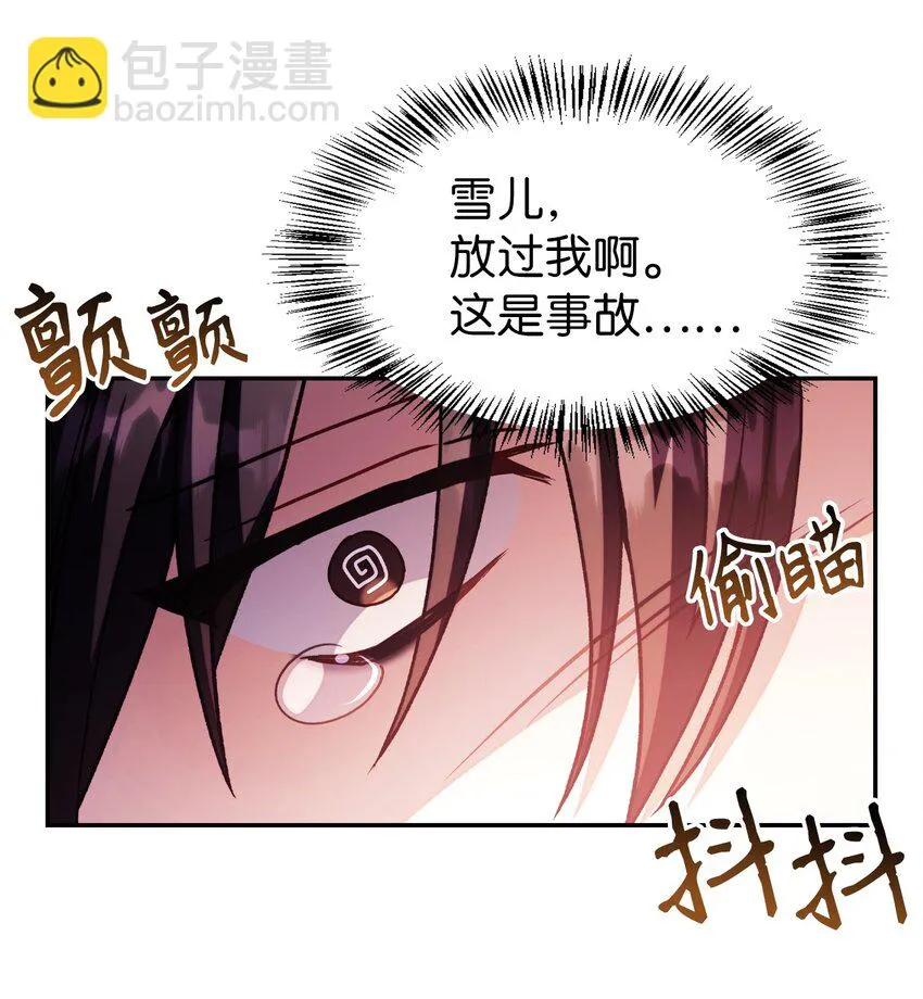 035 狂女本色90
