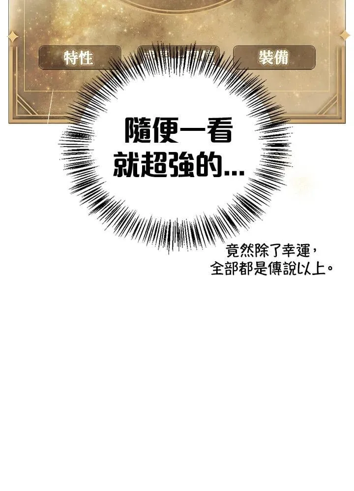 第85话7