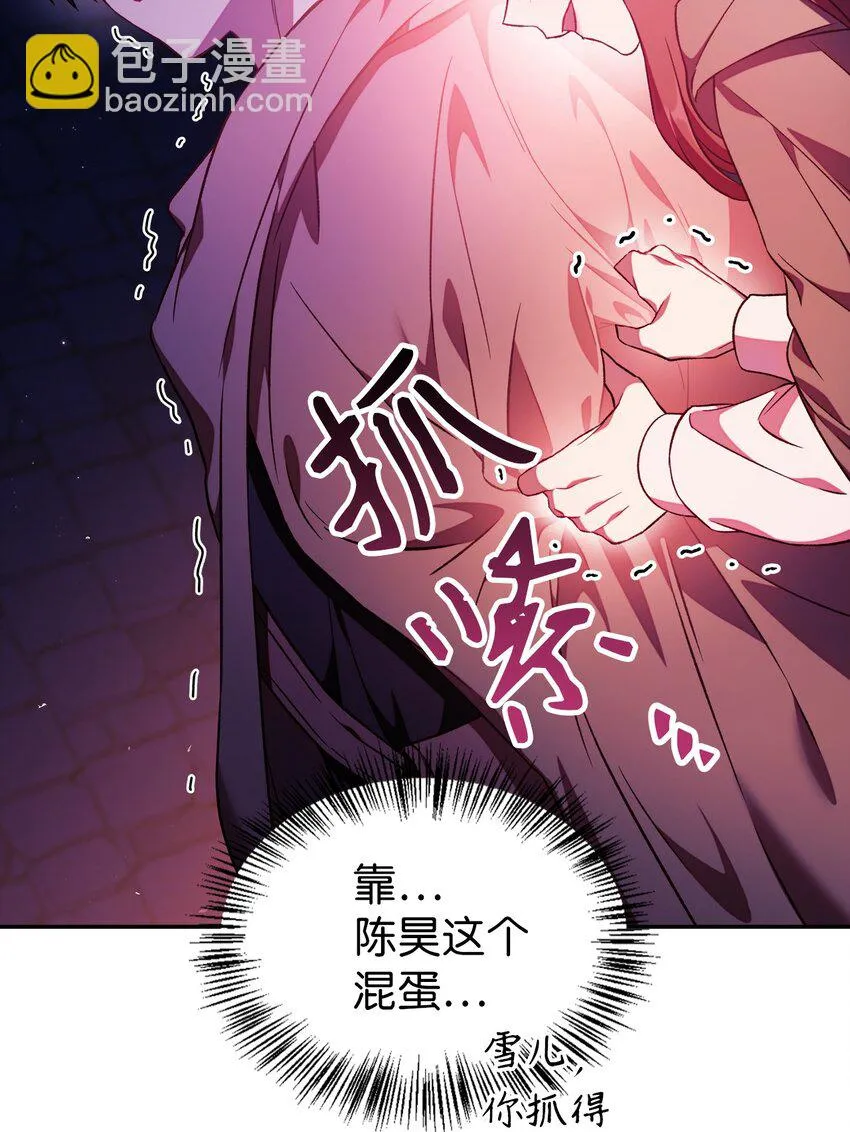 020 同伴86