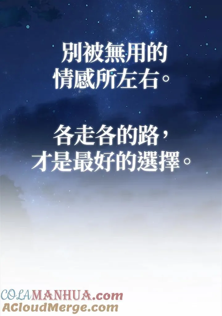 第87话20