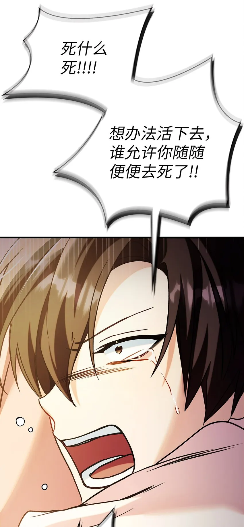 061 美女救我110