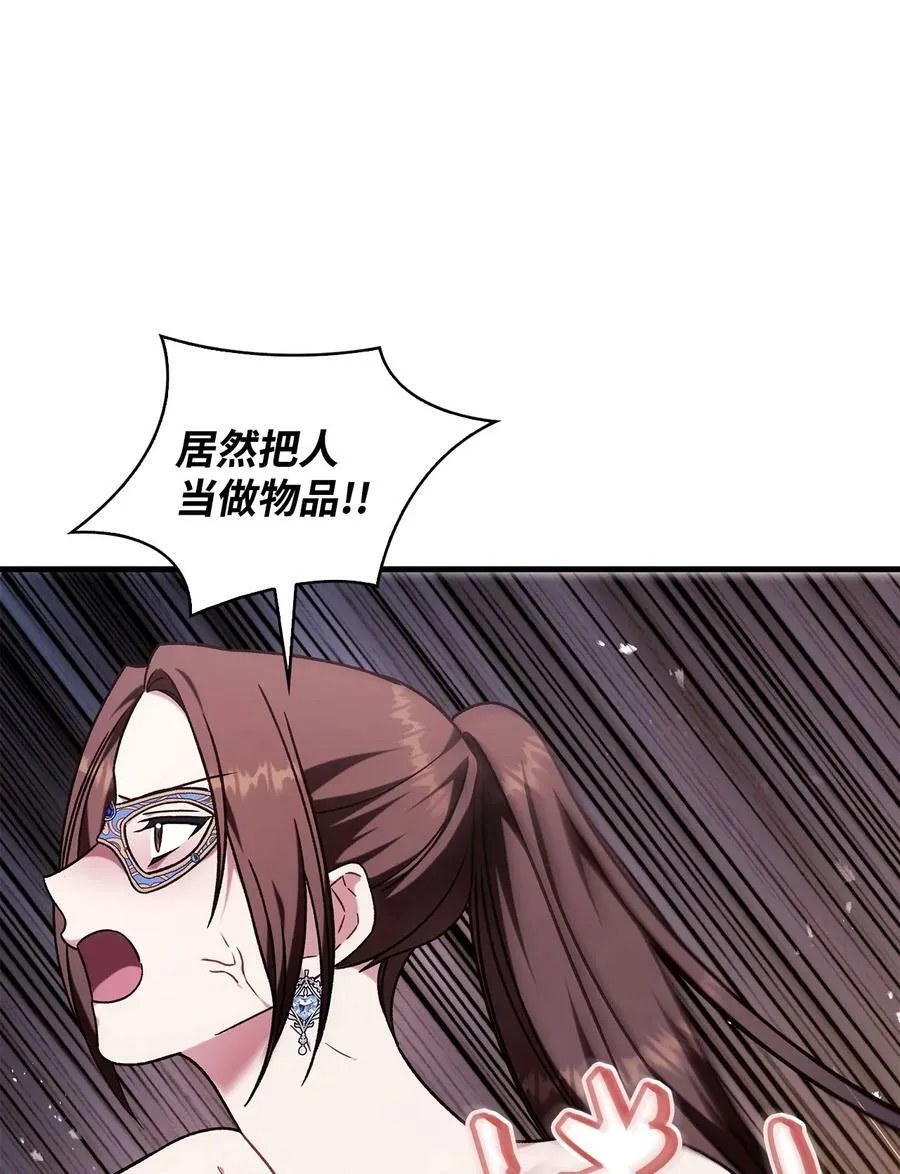 077 自导自演2