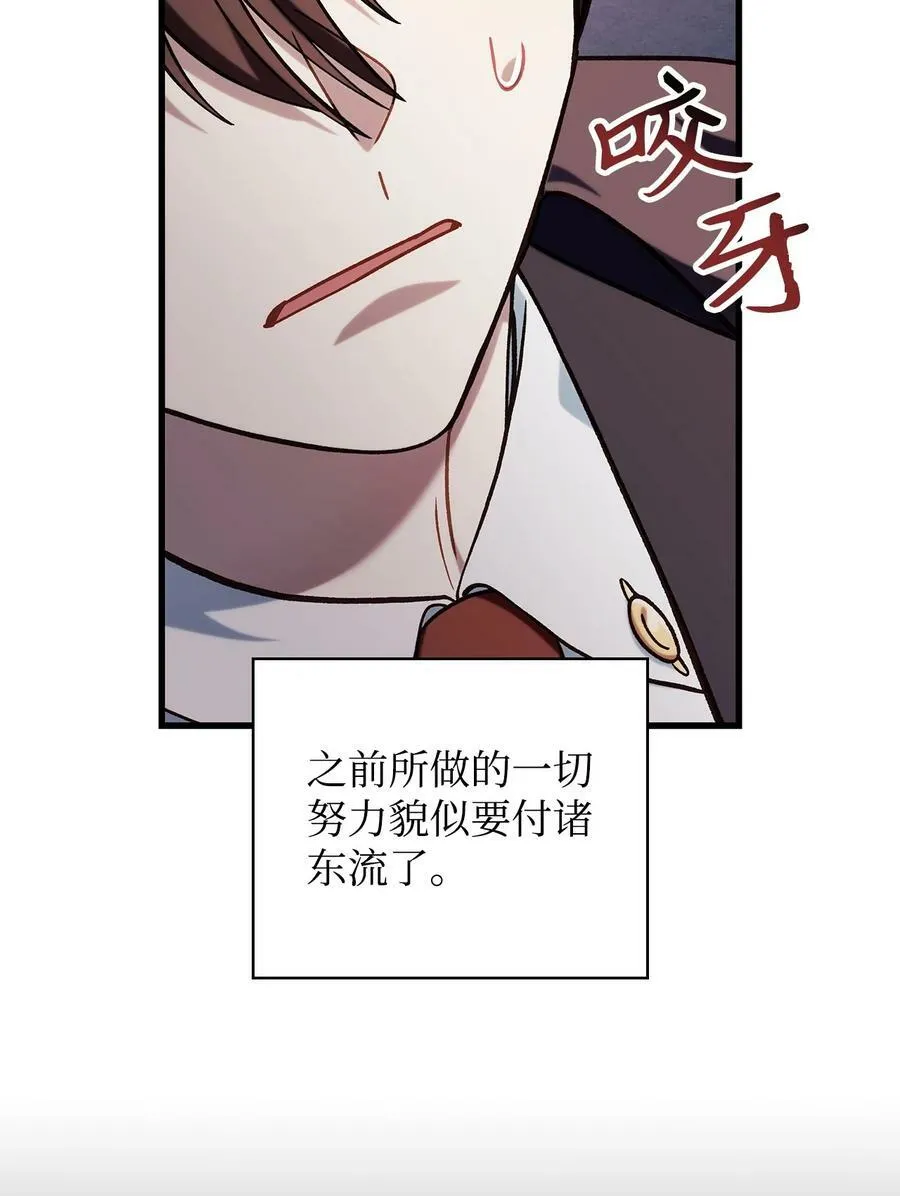 073 友谊在爱情之上113