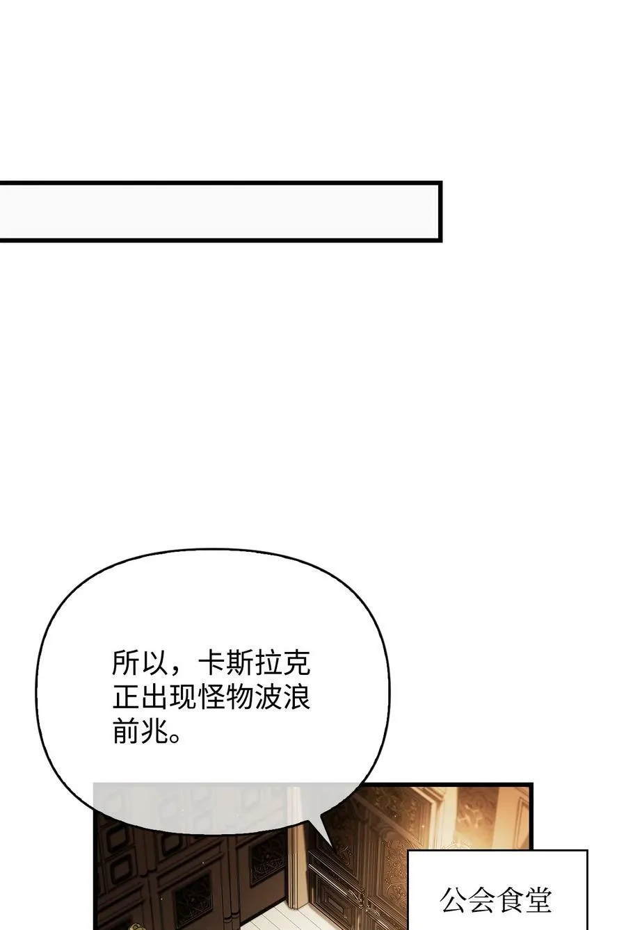 074 心灵之眼18