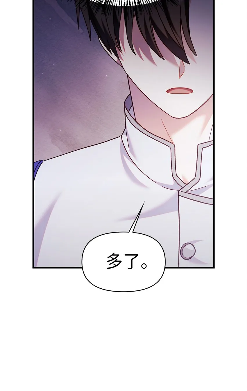 053 好久不见67