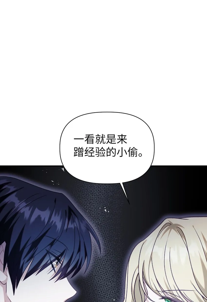 050 谁是C位110