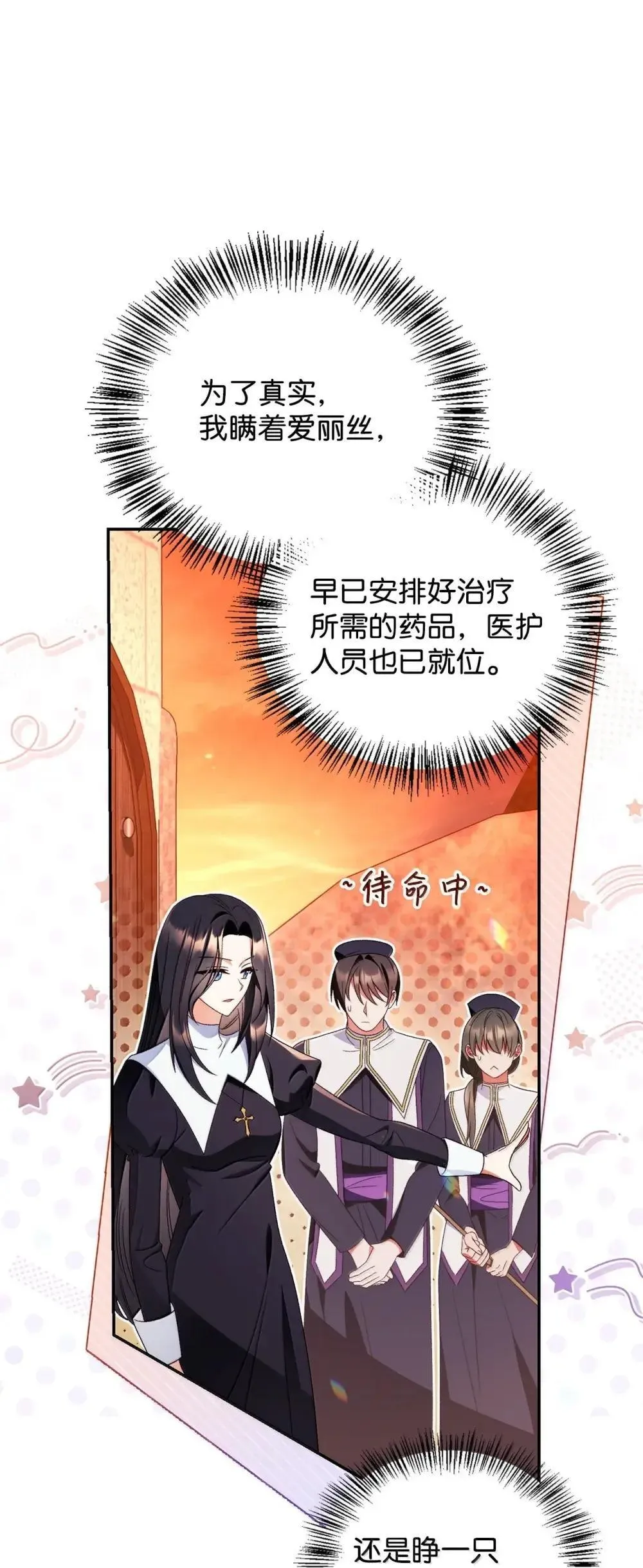 114 无血革命？怎么可能35