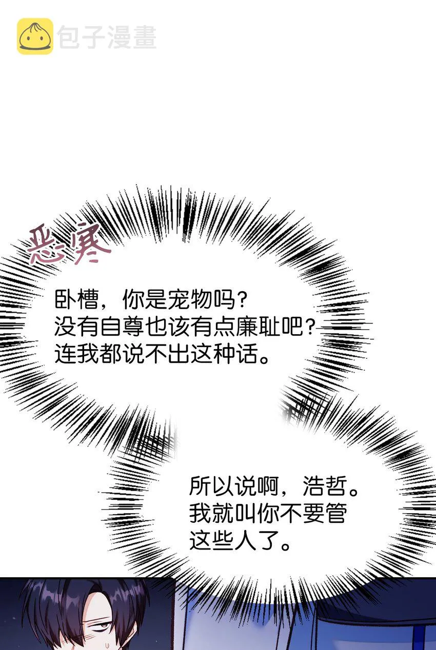 041 缘尽于此120