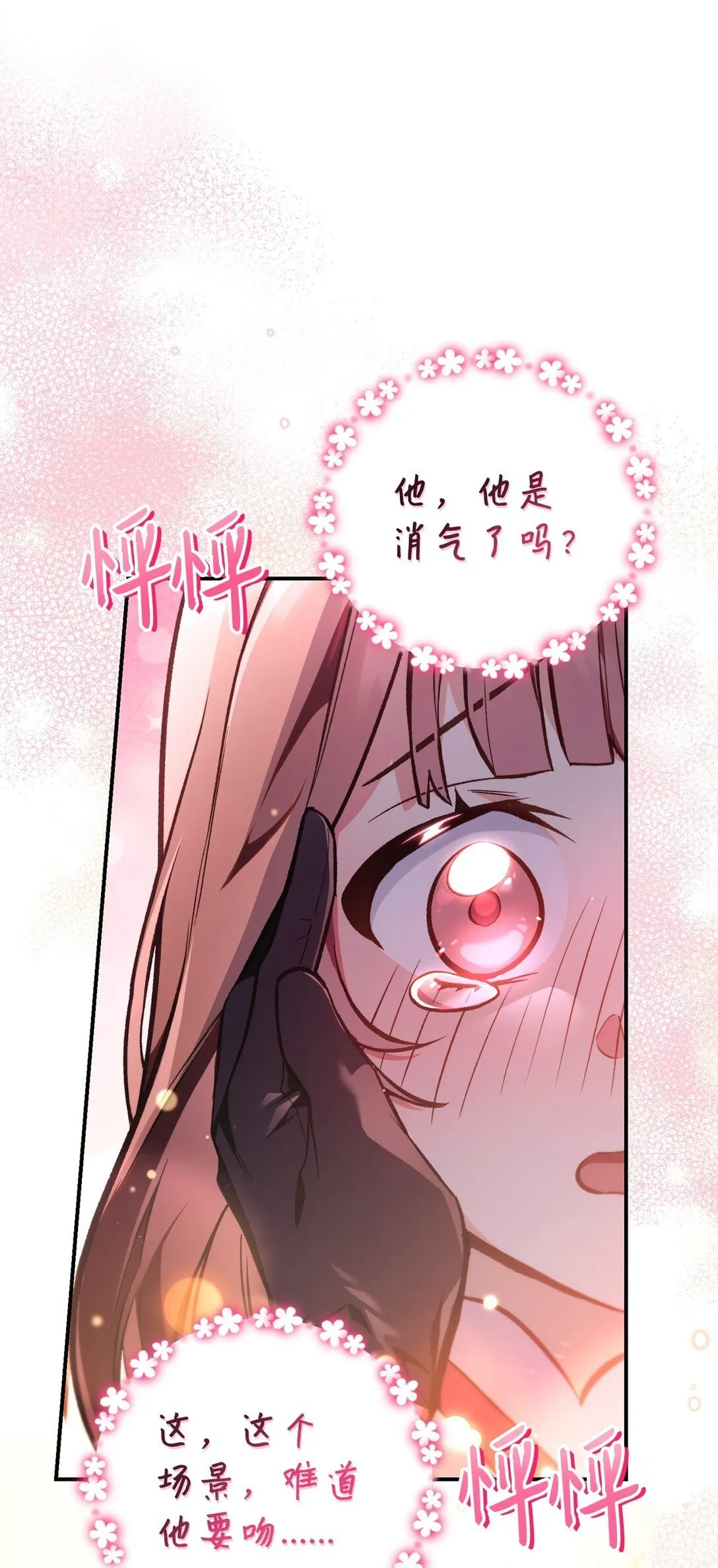 090 龙巢40