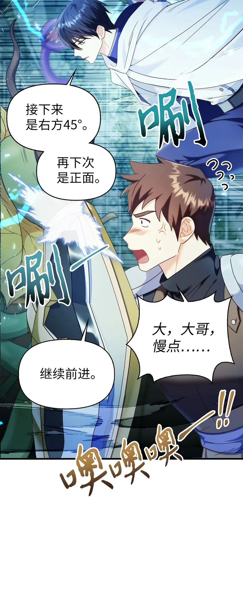 052 出局33