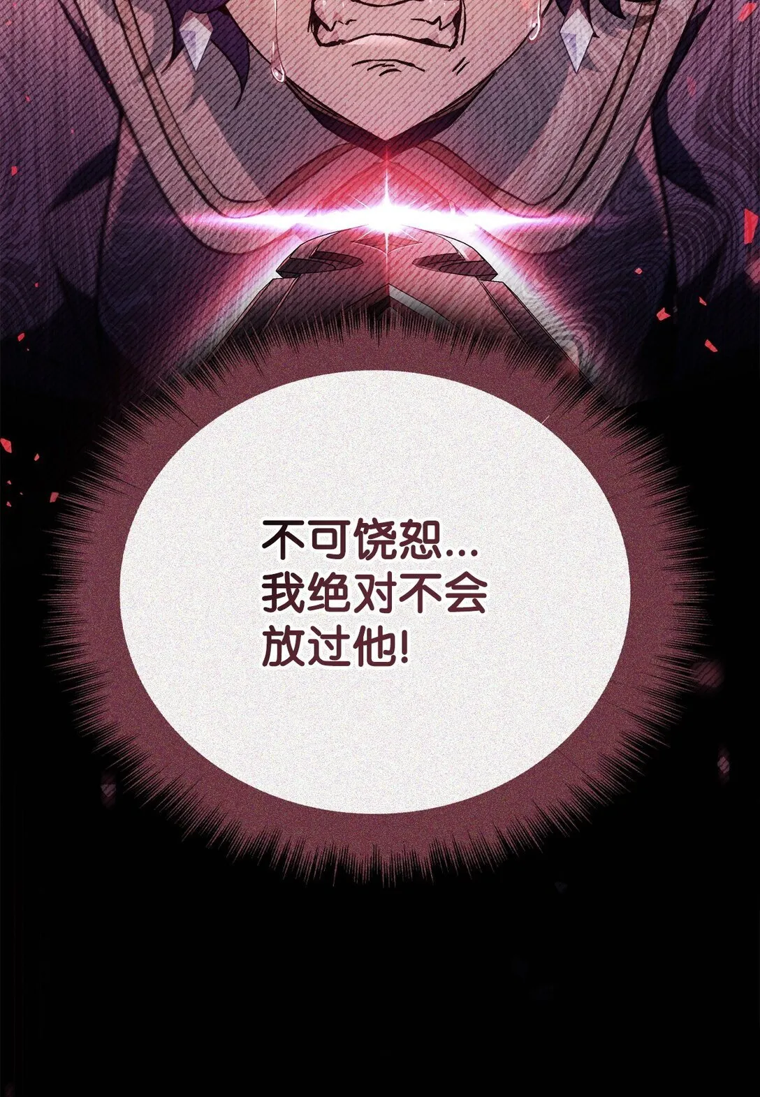 097 都是疯子35