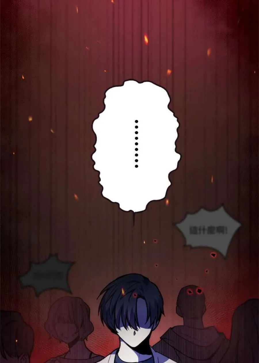 1话106
