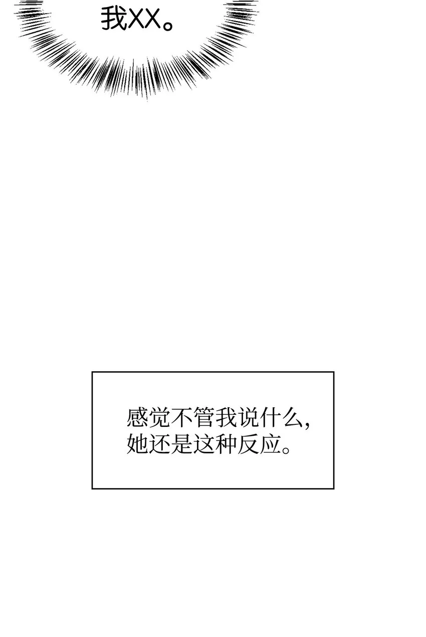 039 卖命交涉39