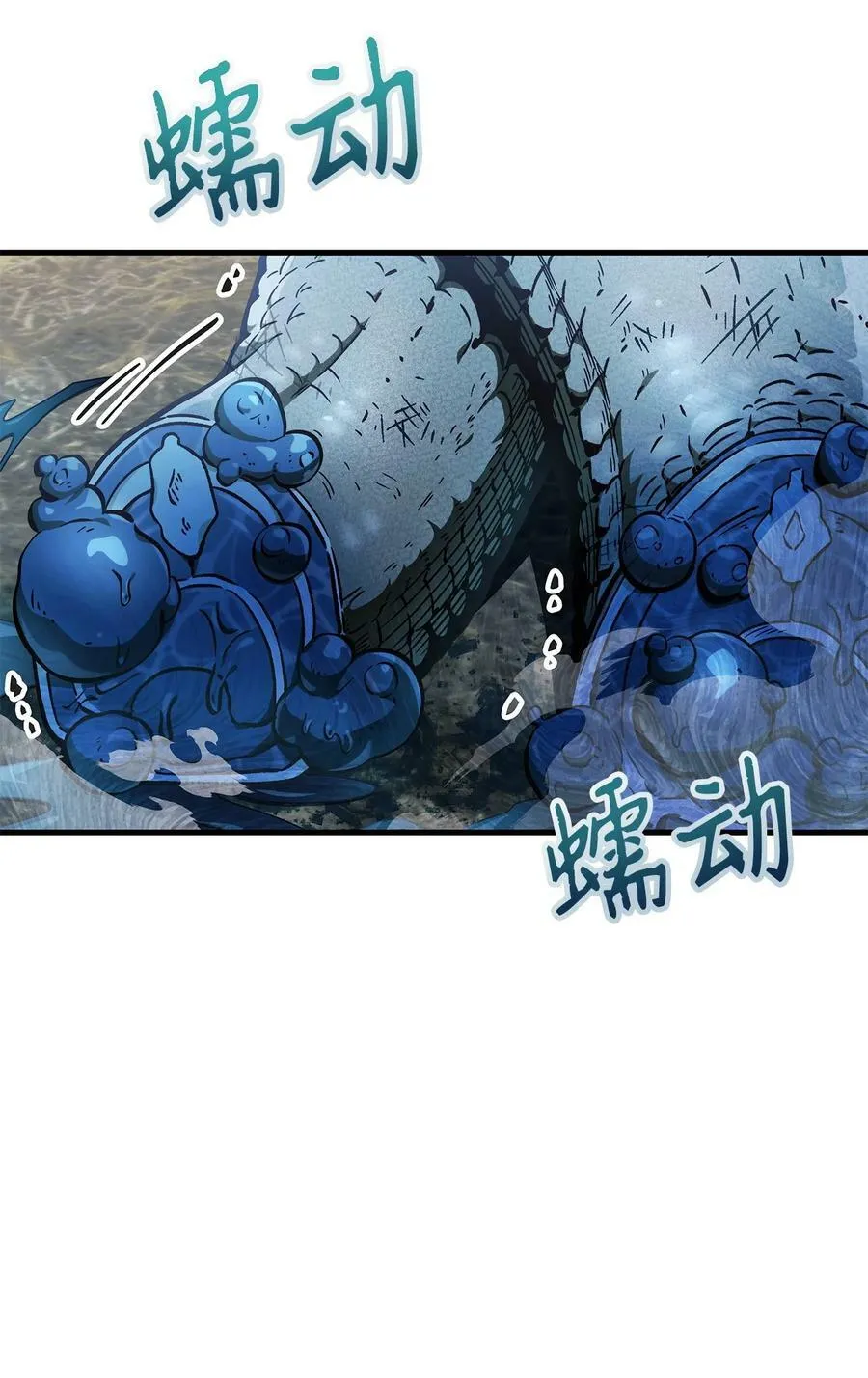 079 激战开始41