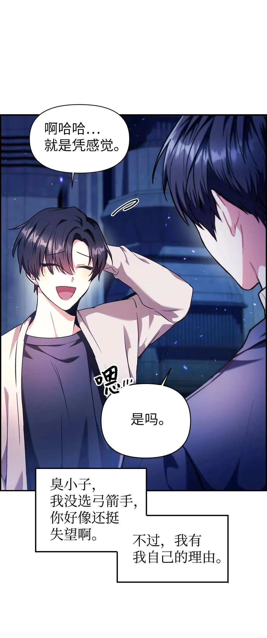006 幸存者大本营7