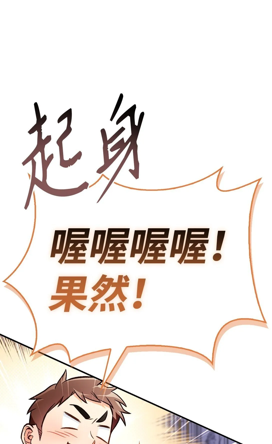 100 裂痕博物馆44