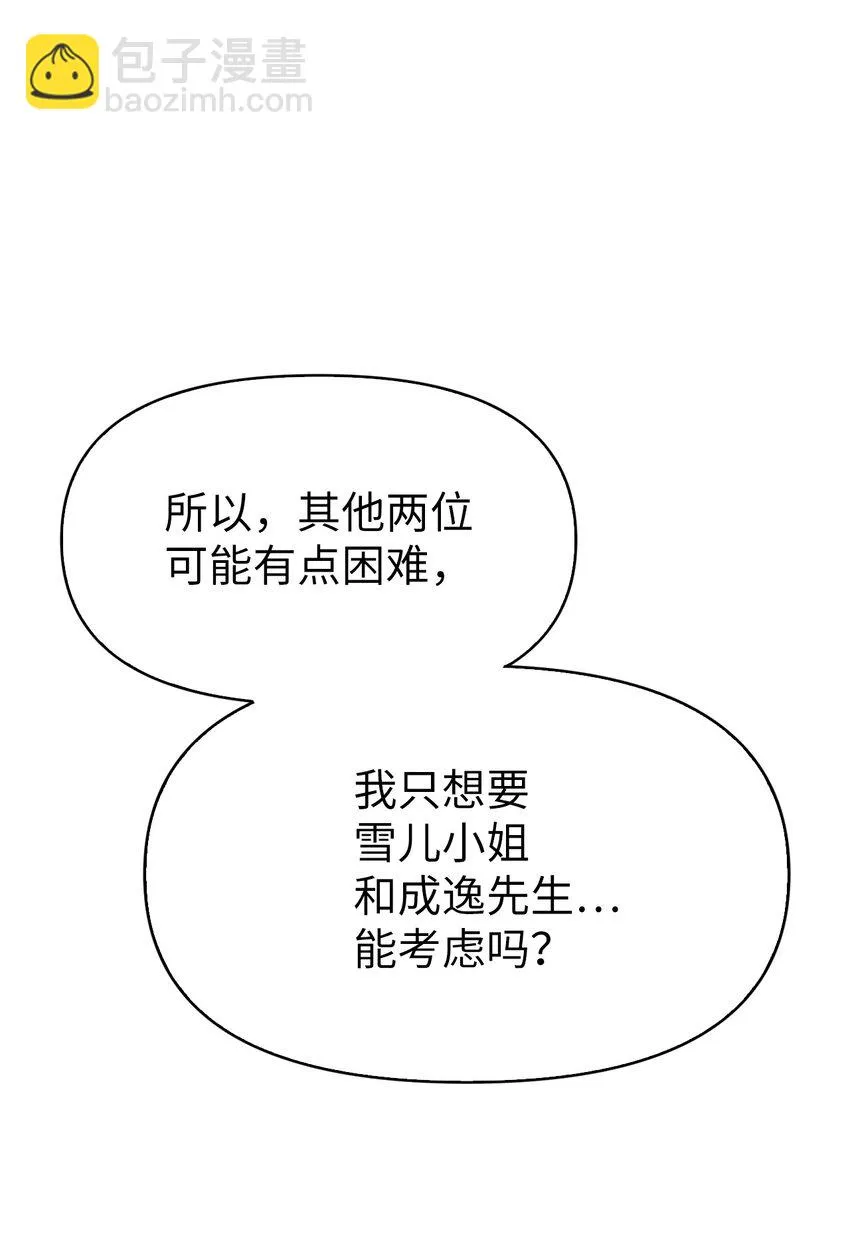 035 狂女本色57