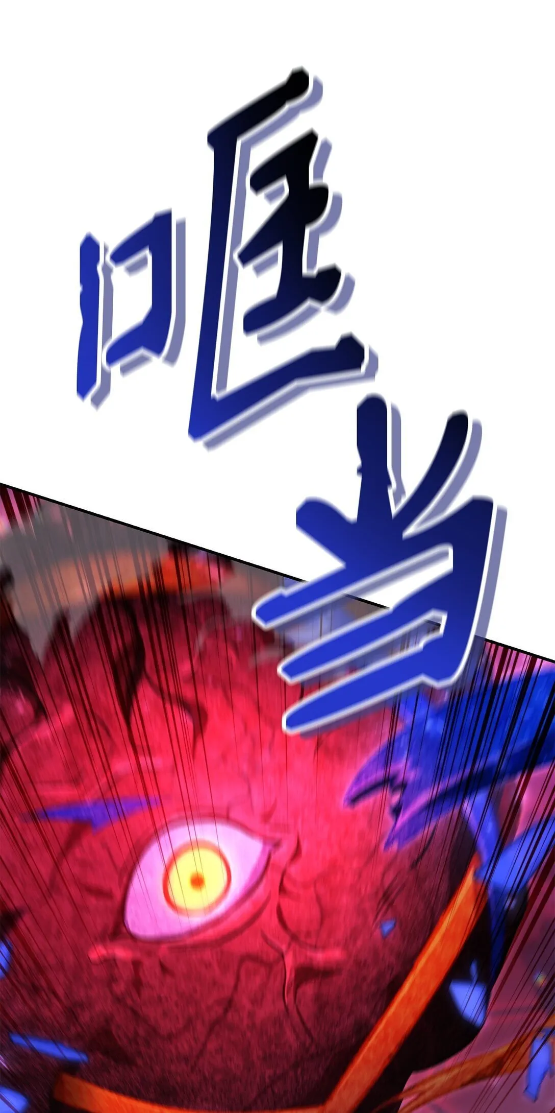 102 决策，应对神级Boss59