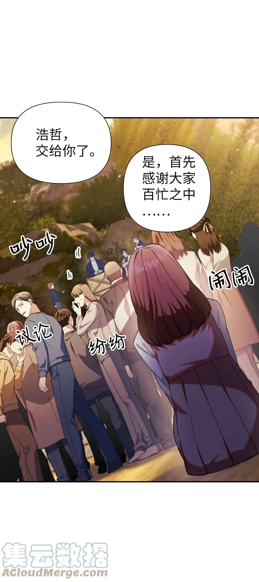 010 不准抢走哥哥33