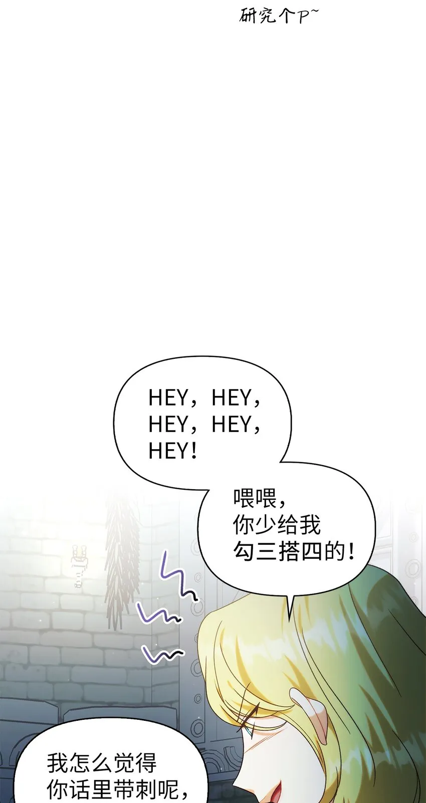 051 政治手段碾压46