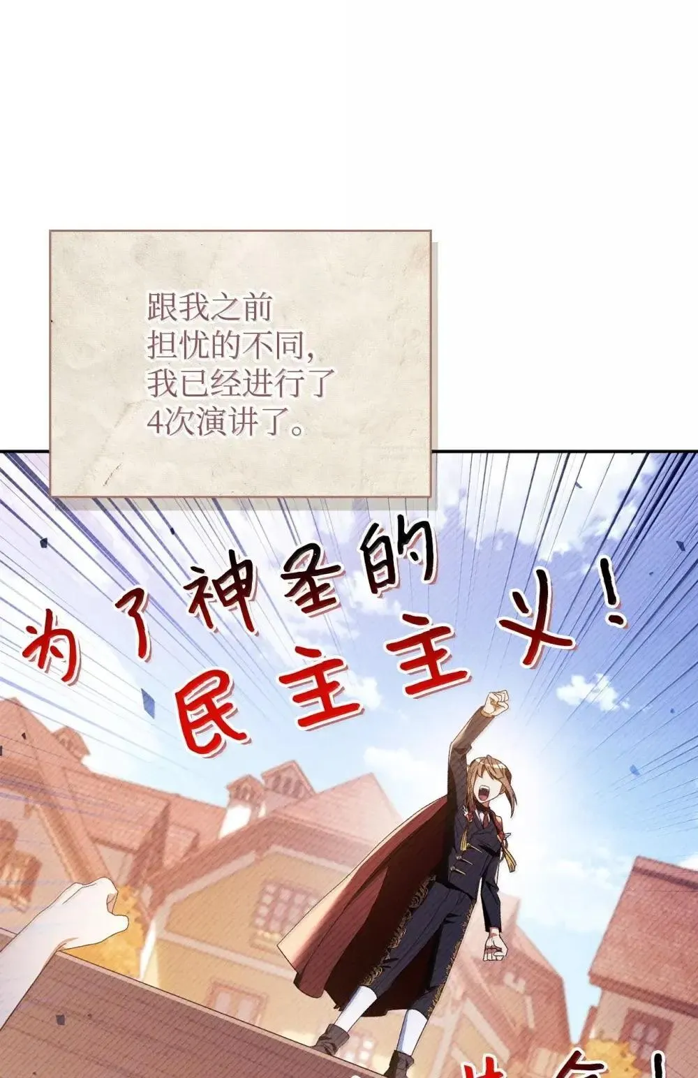 113 奥萨卡的来由29