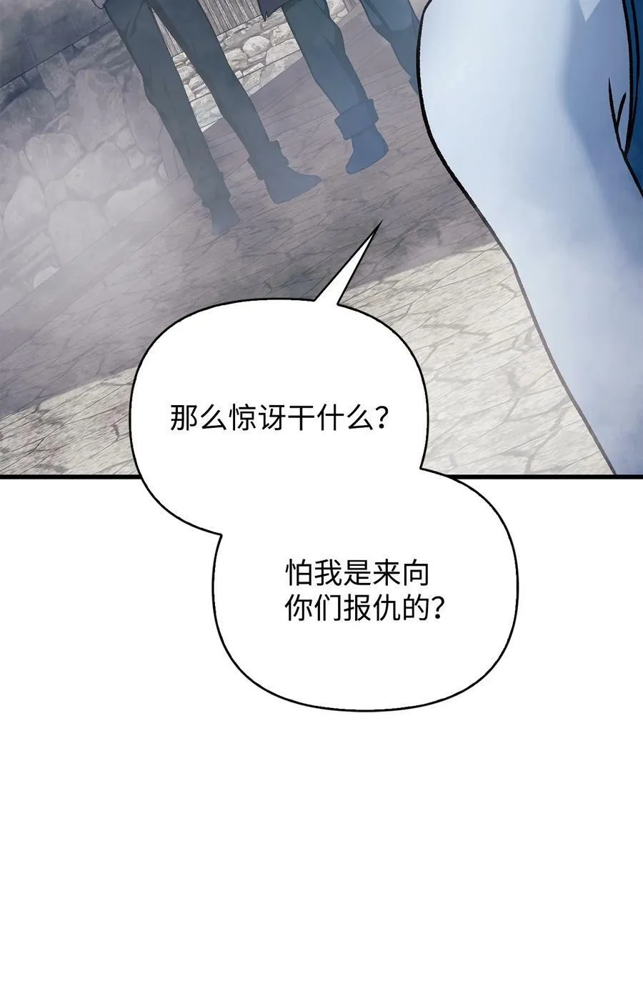 079 激战开始109