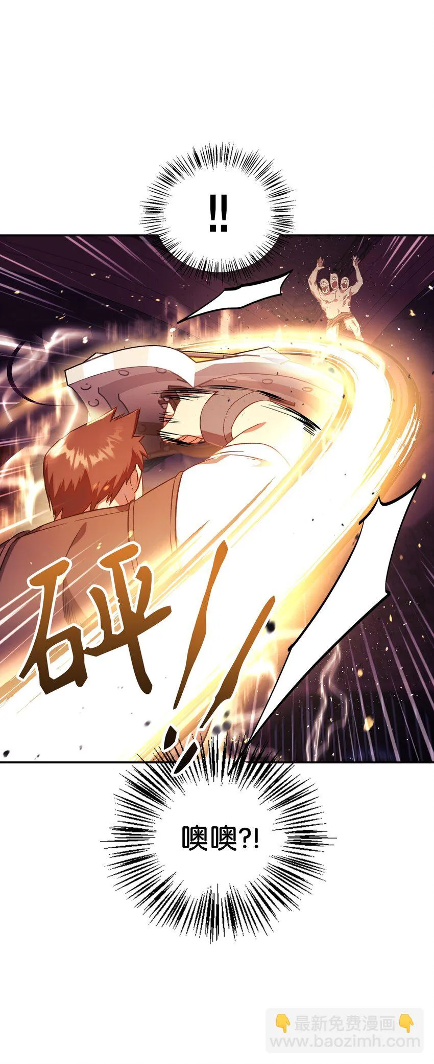 021 燃烧的恶鬼47