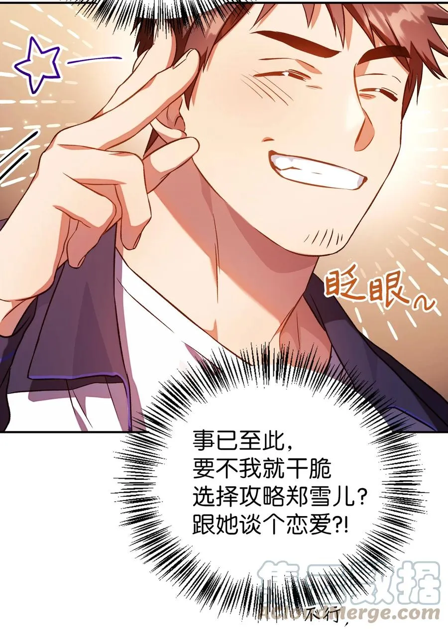 019 诱导54