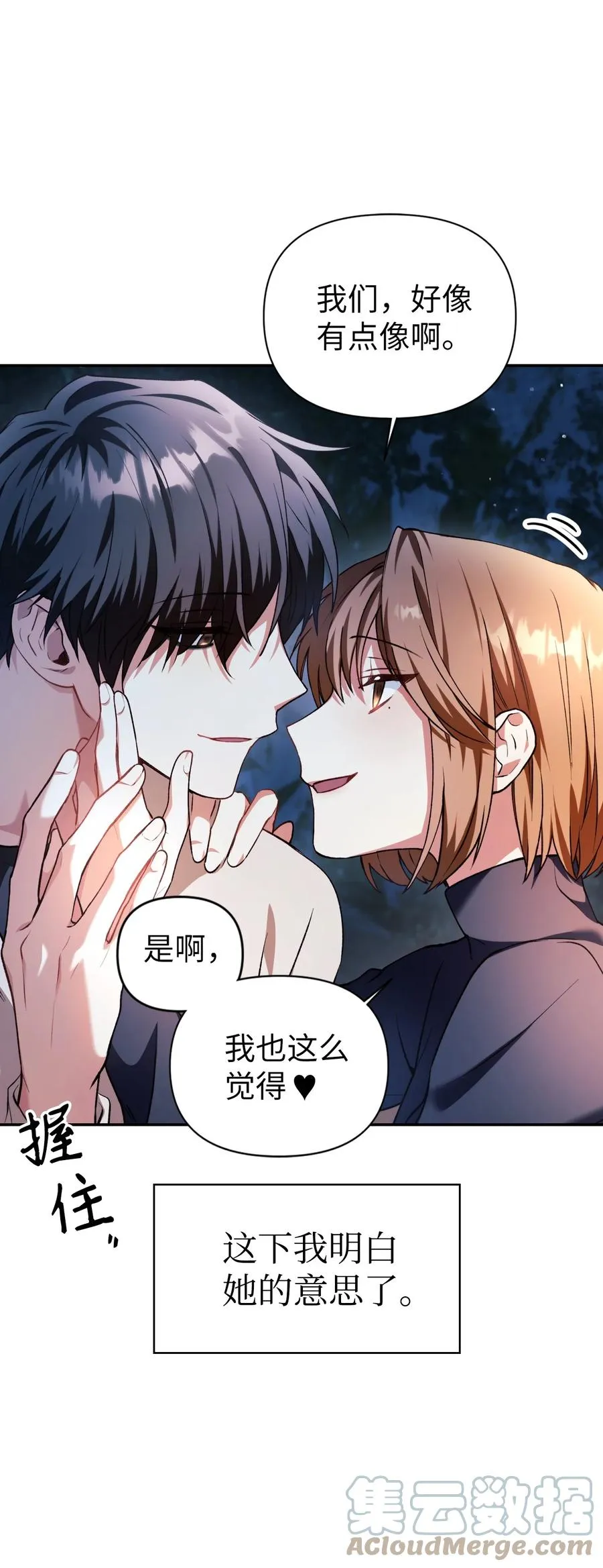 009 同类33