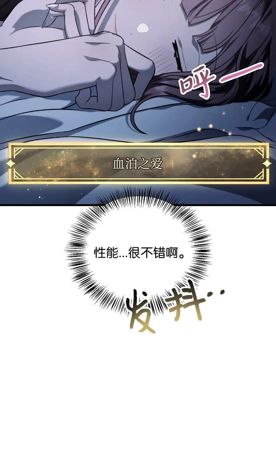 074 心灵之眼99