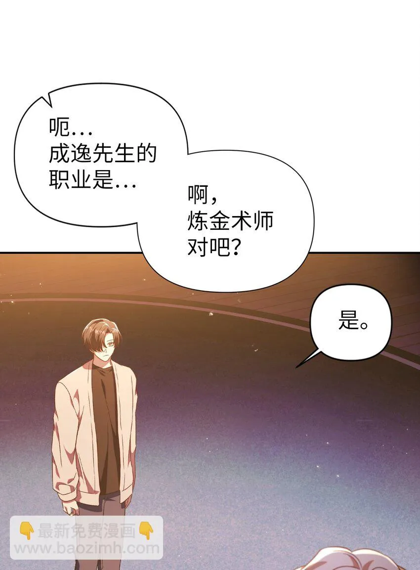 030 面试35