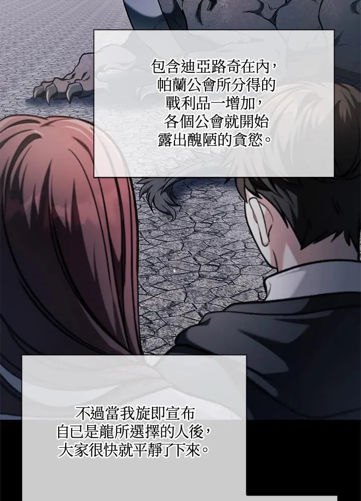 第86话17