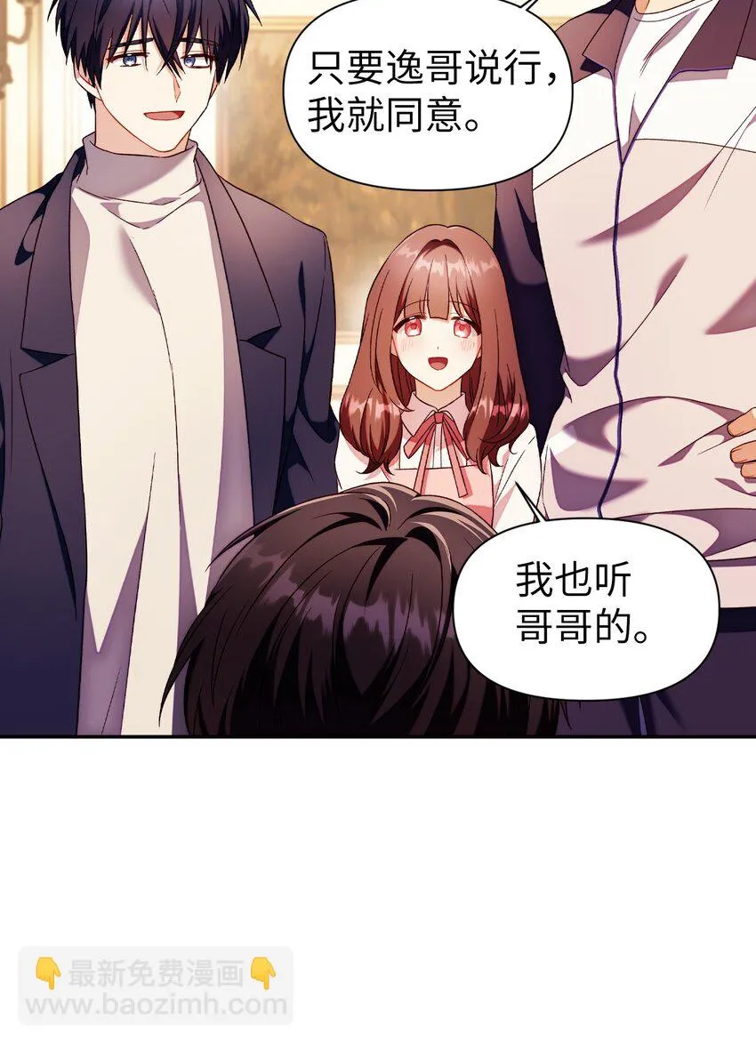 031 驯养计划9