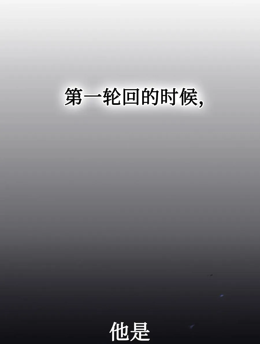 017 前世的敌人73