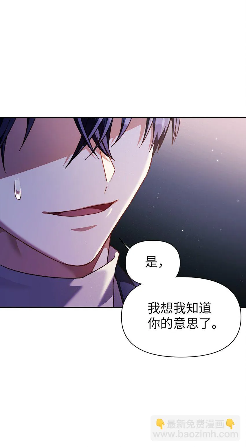 031 驯养计划21