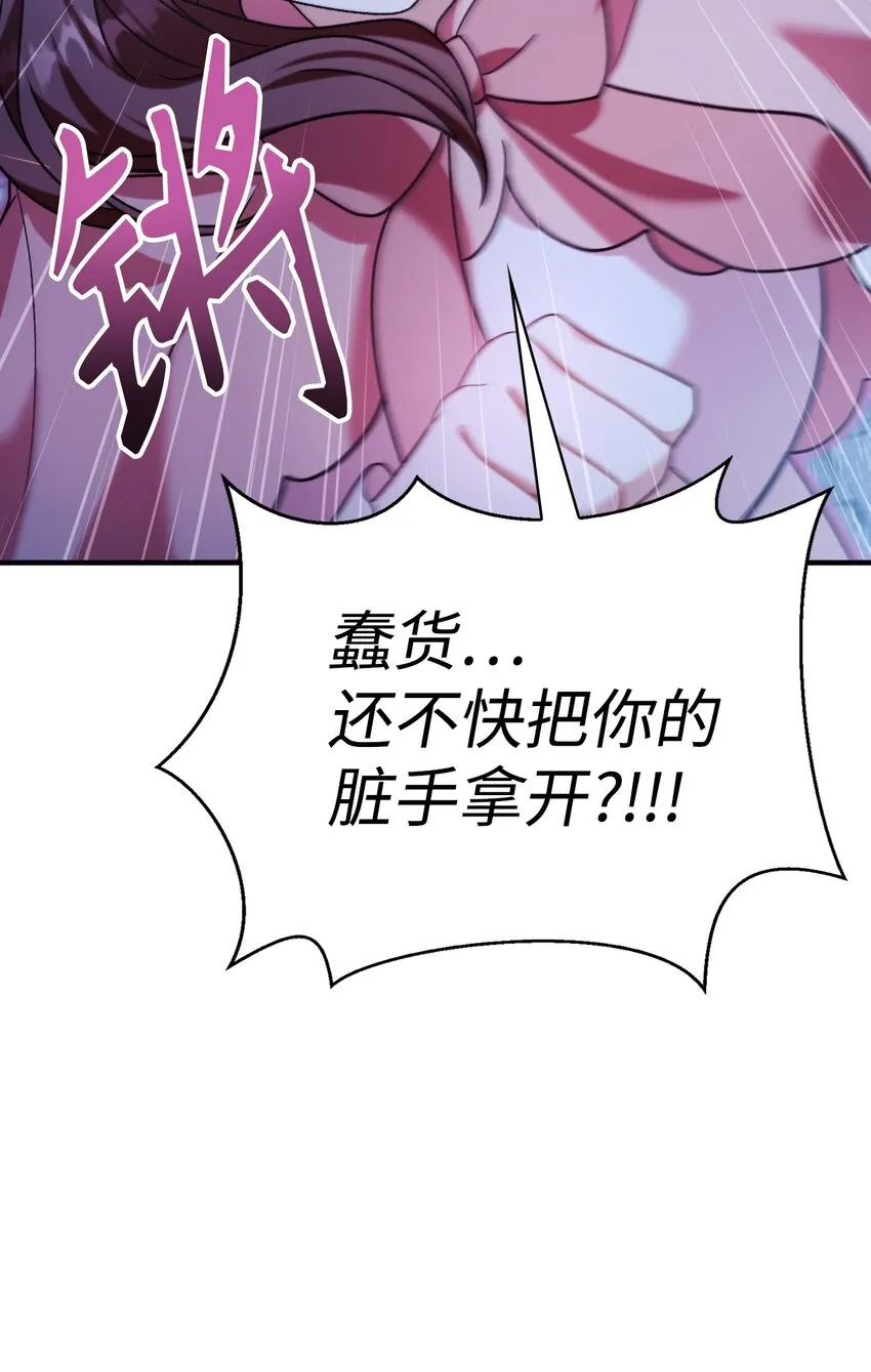 058 我们结婚了32