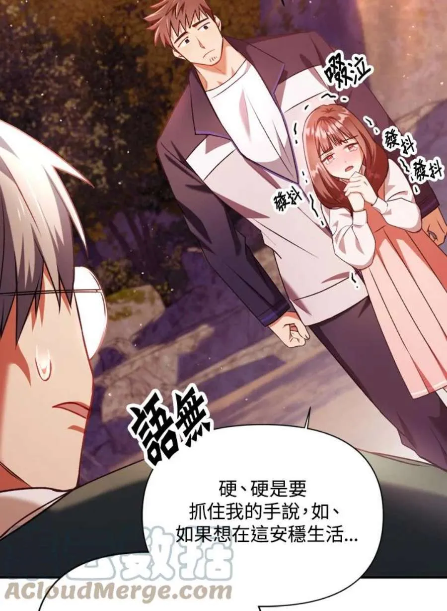 7话112