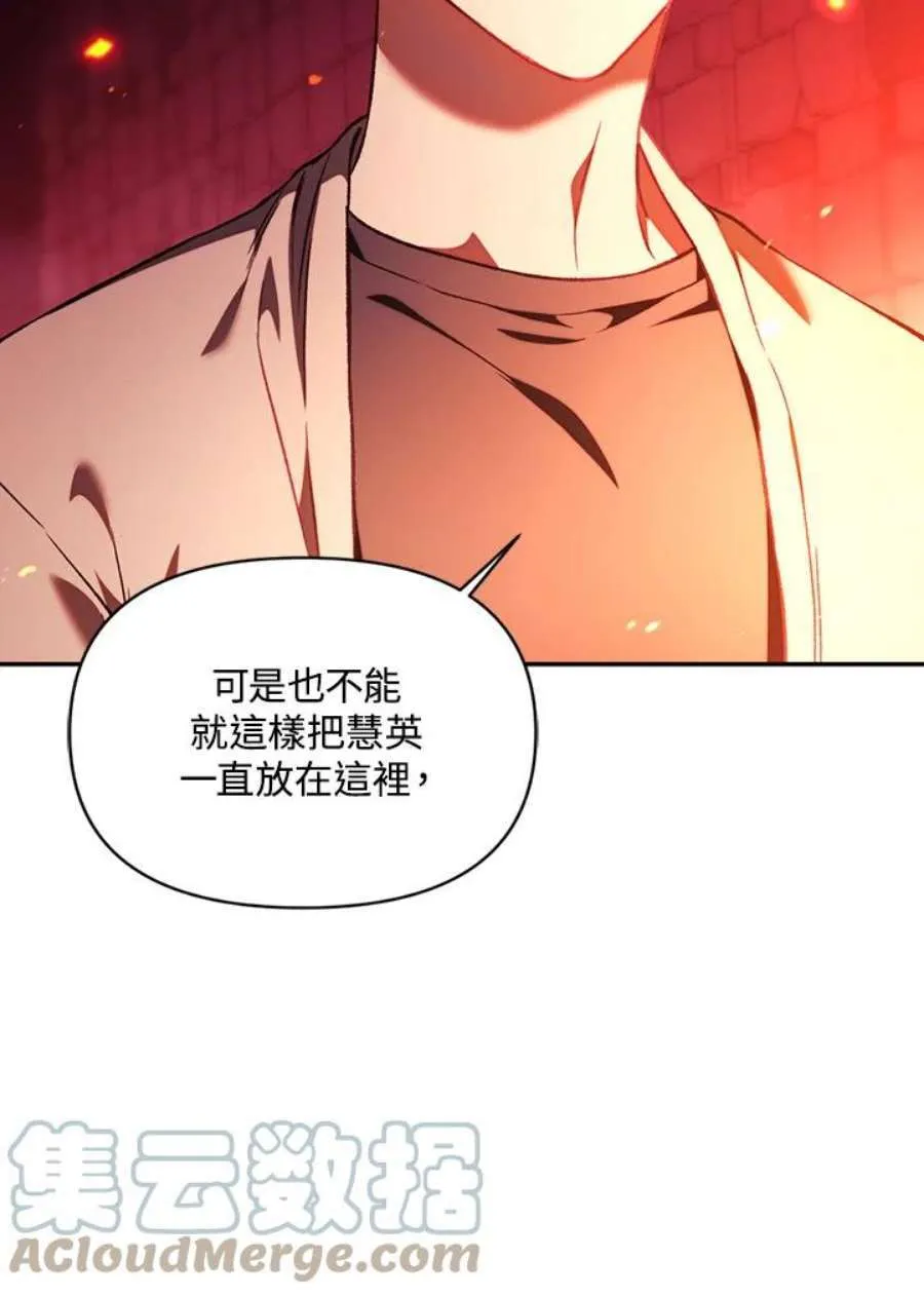 15话56