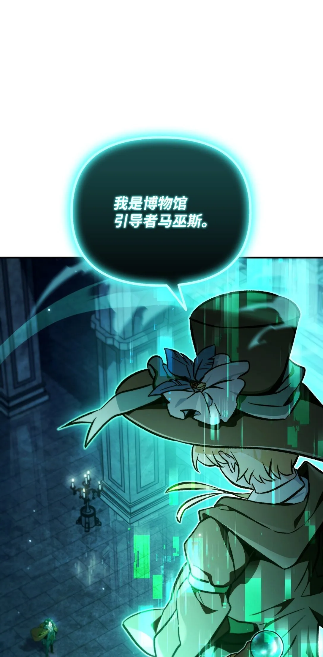 100 裂痕博物馆114