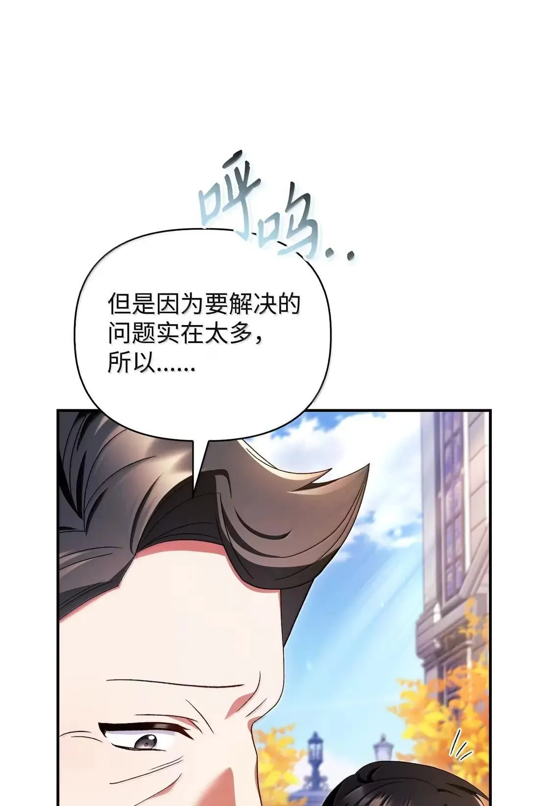 118 魔剑现世46