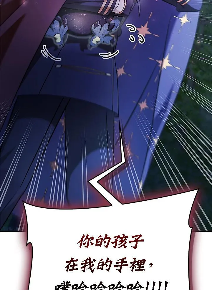 第84话151