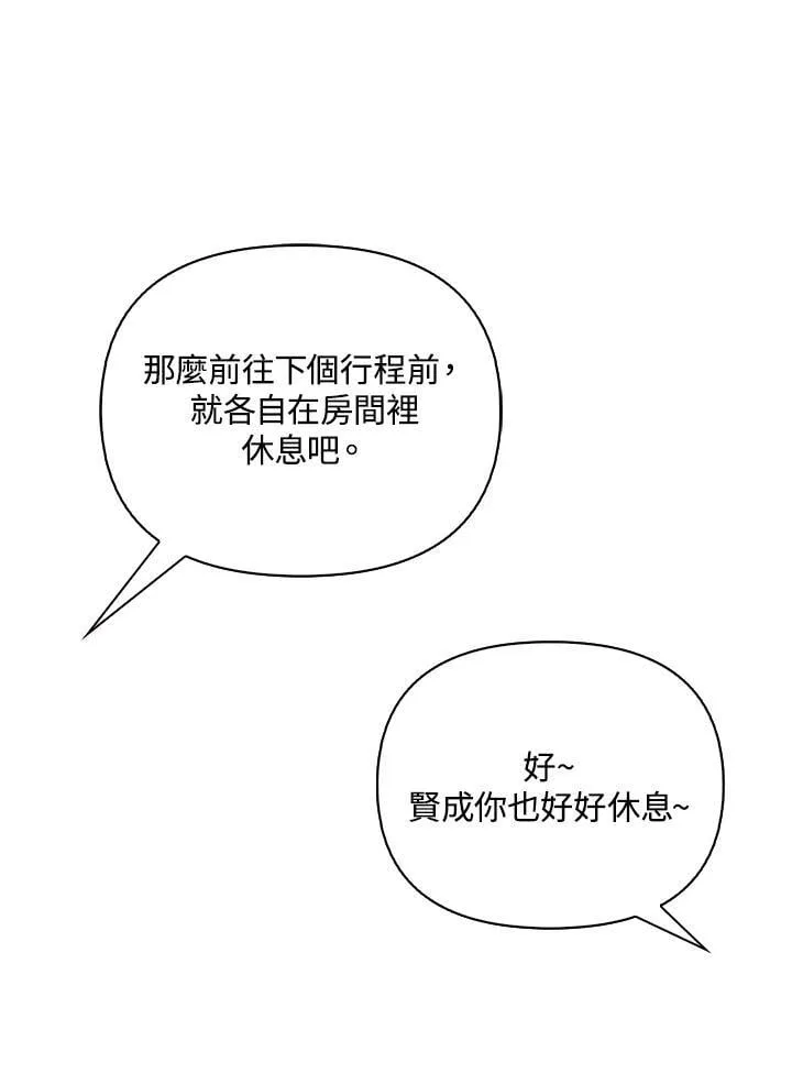 第88话(第2季最终章)15