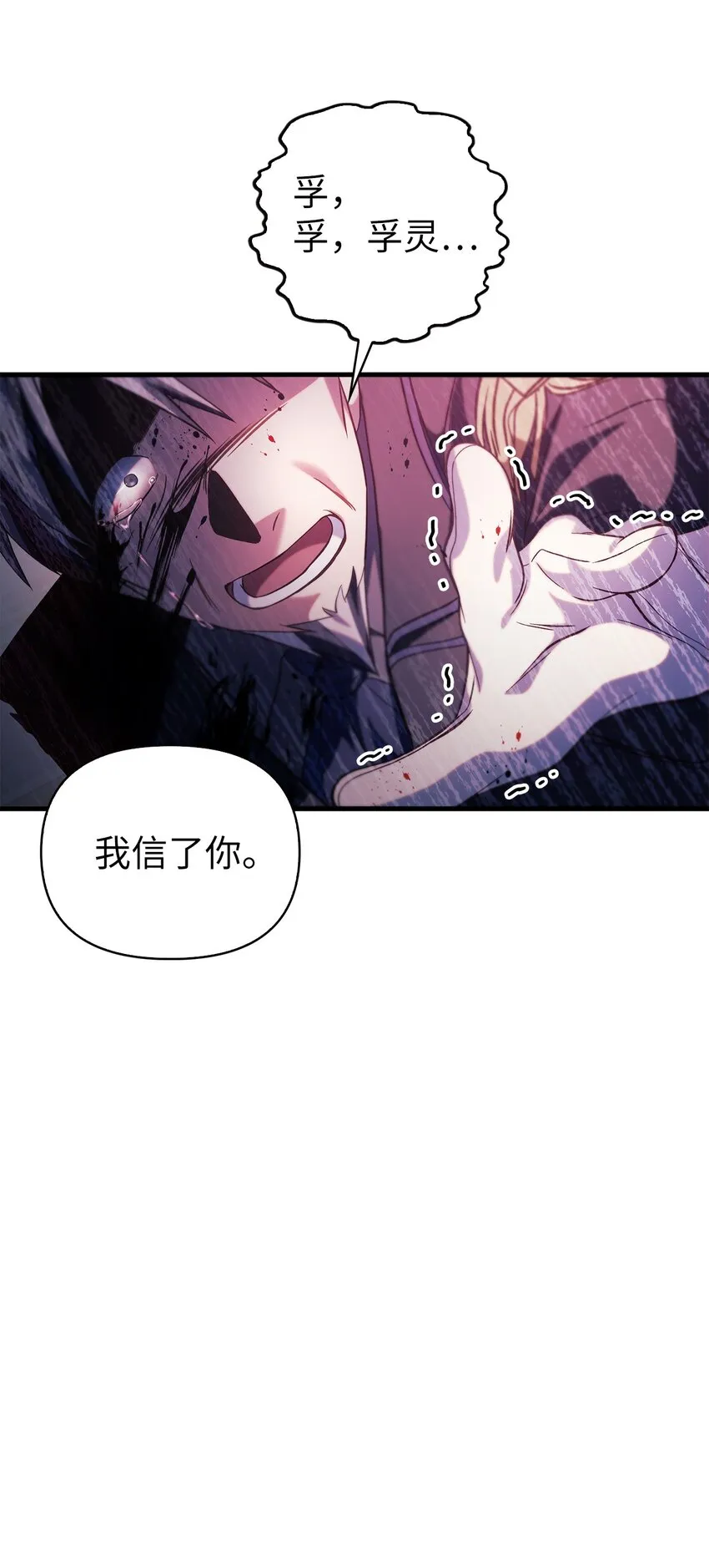 063 动我的人，必须死78