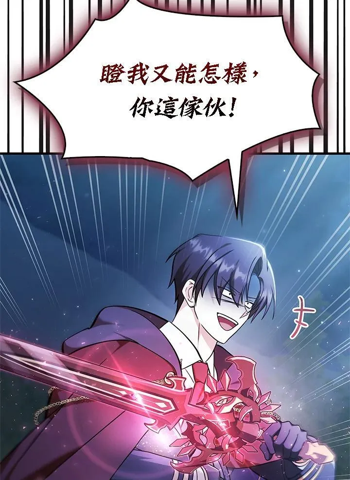 第84话150