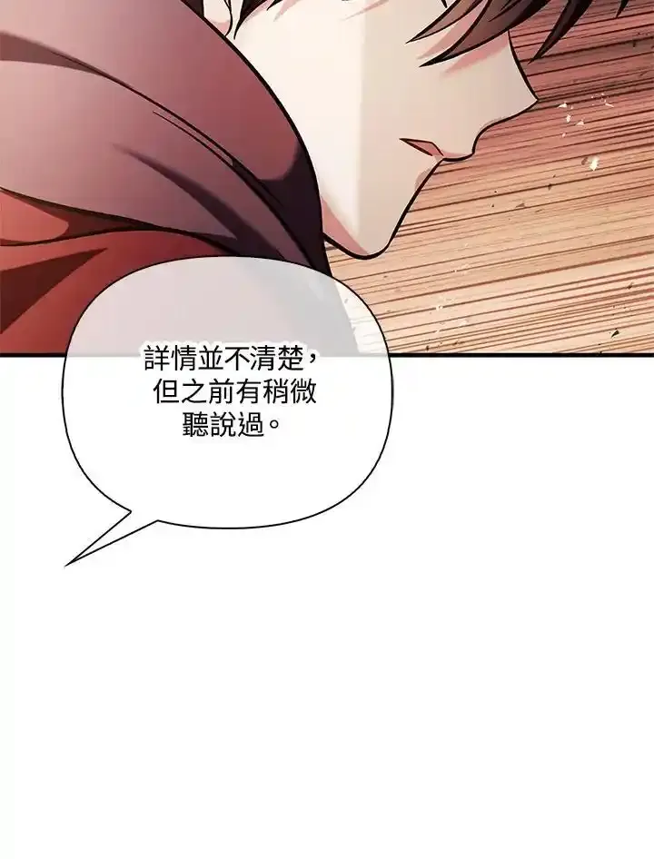 第83话91