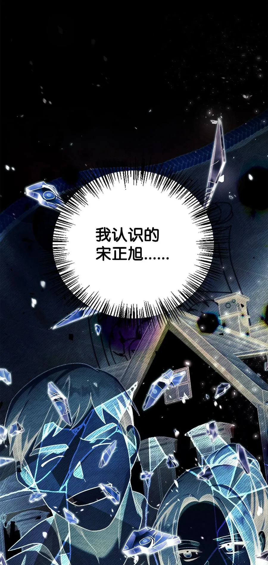 077 自导自演81