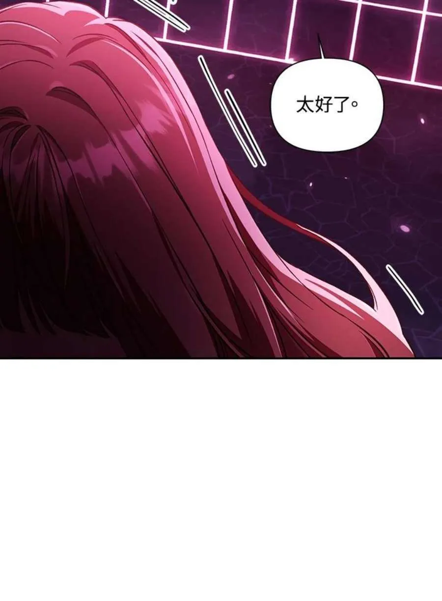 14话106