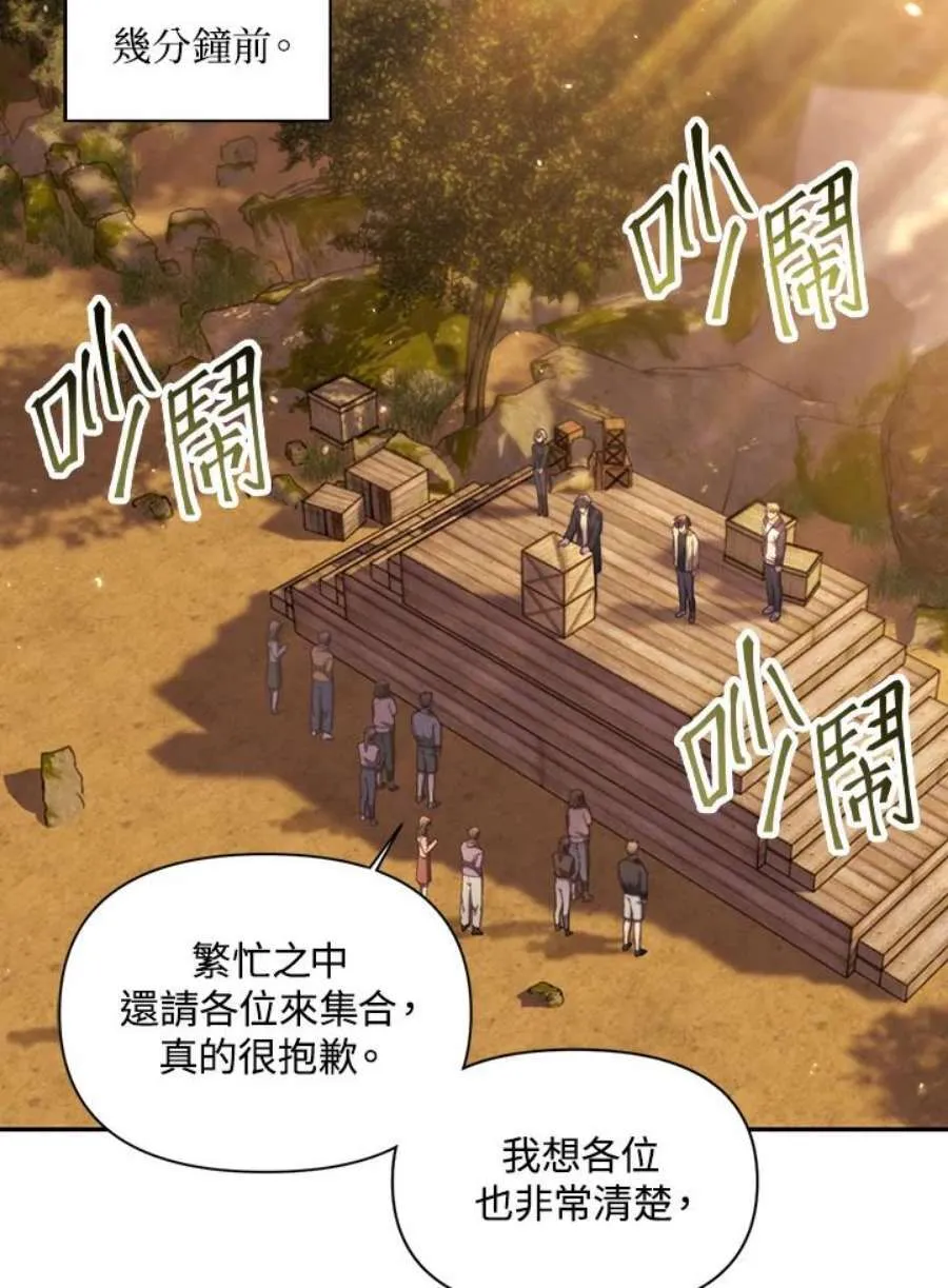 11话2