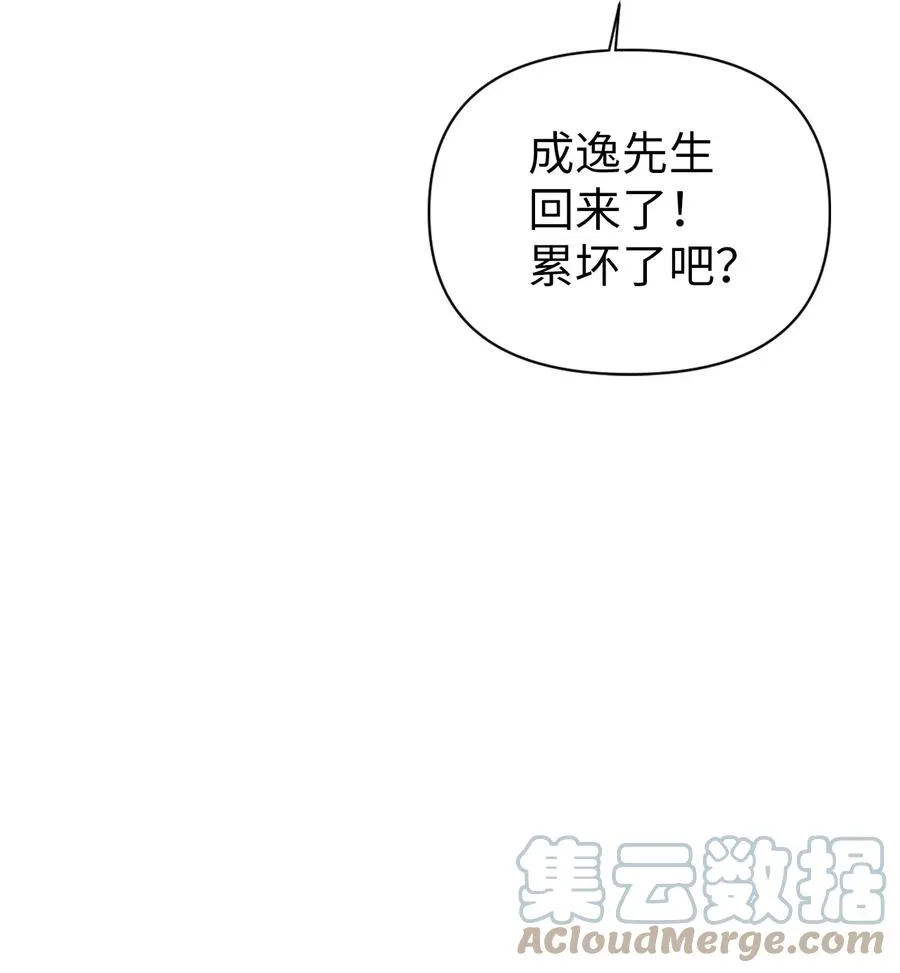 017 前世的敌人33