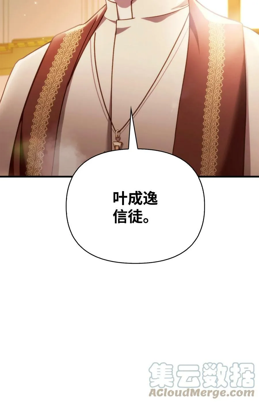 071 审判12